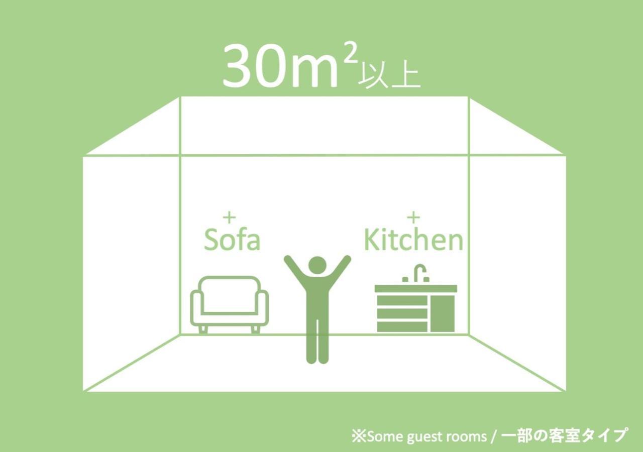 Aparthotel Grand Base Hiroshima Hikarimachi Exterior foto